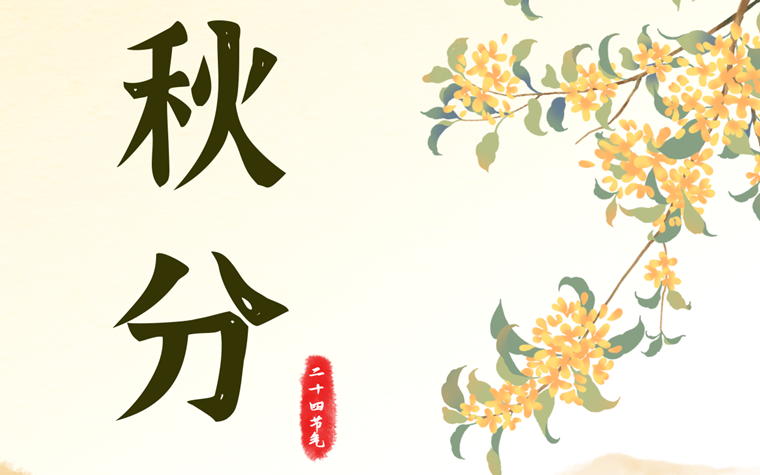 微信图片_20250929175106_21_66_副本.png